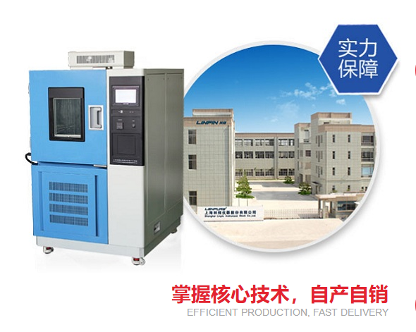 為什么塑料制品要使用高低溫試驗箱做試驗？