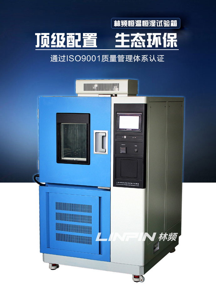 高低溫交變試驗(yàn)箱：車載電子設(shè)備的溫變可靠性保障